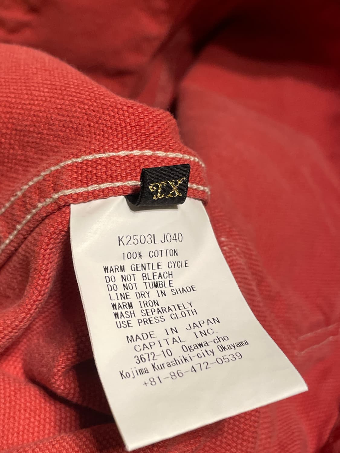 캐피탈 캑터스 커버올 XL 상품이미지7