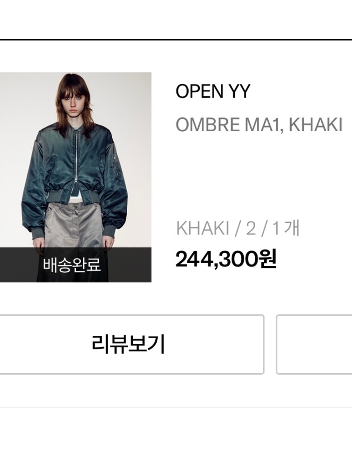 Openyy ma-1 오픈와이와이 옴브레 마원 자켓 상품이미지3
