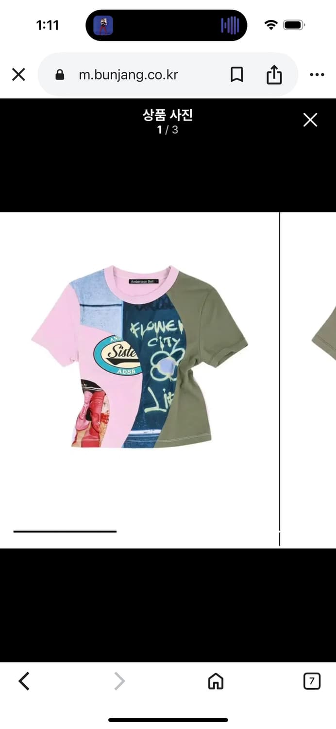 앤더슨벨 티셔츠 상품이미지1