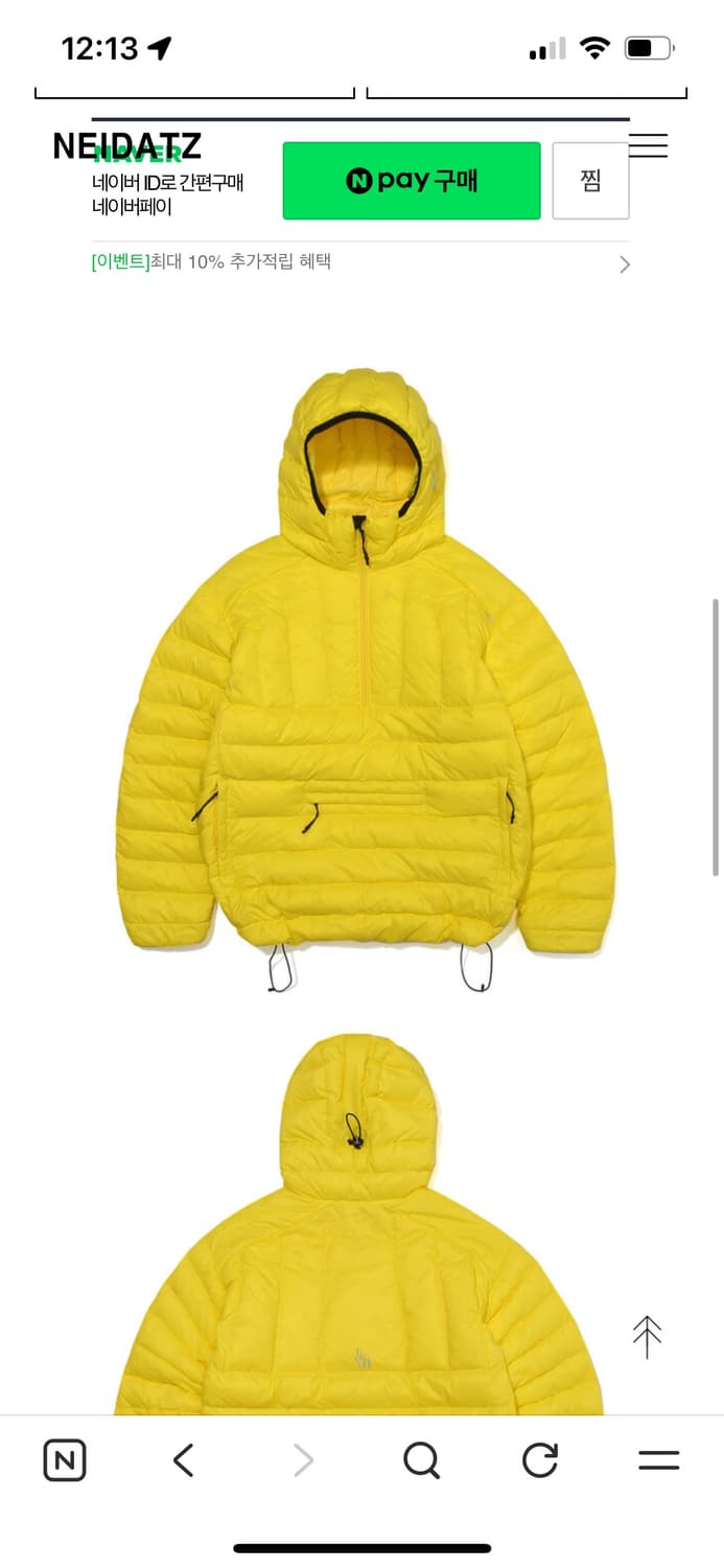 페치선데이 구스다운 아노락 판매합니다 상품이미지1