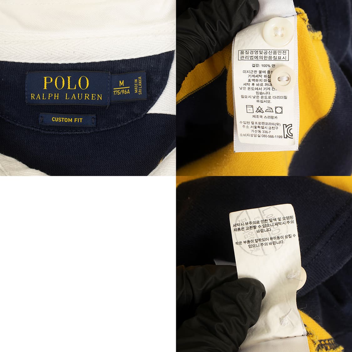 폴로랄프로렌 Amblem Stripe Rugby Shi 상품이미지8