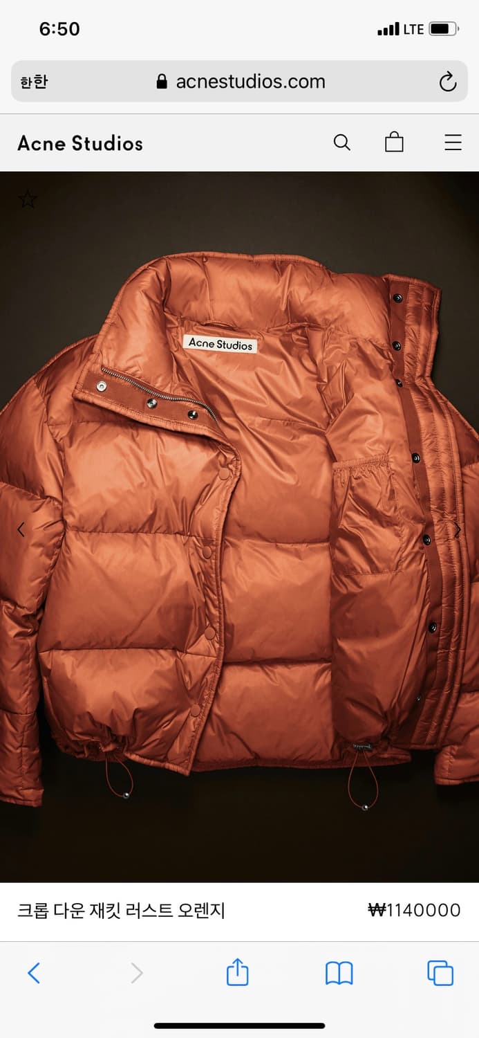 아크네 스튜디오 패딩 34사이즈 상품이미지2