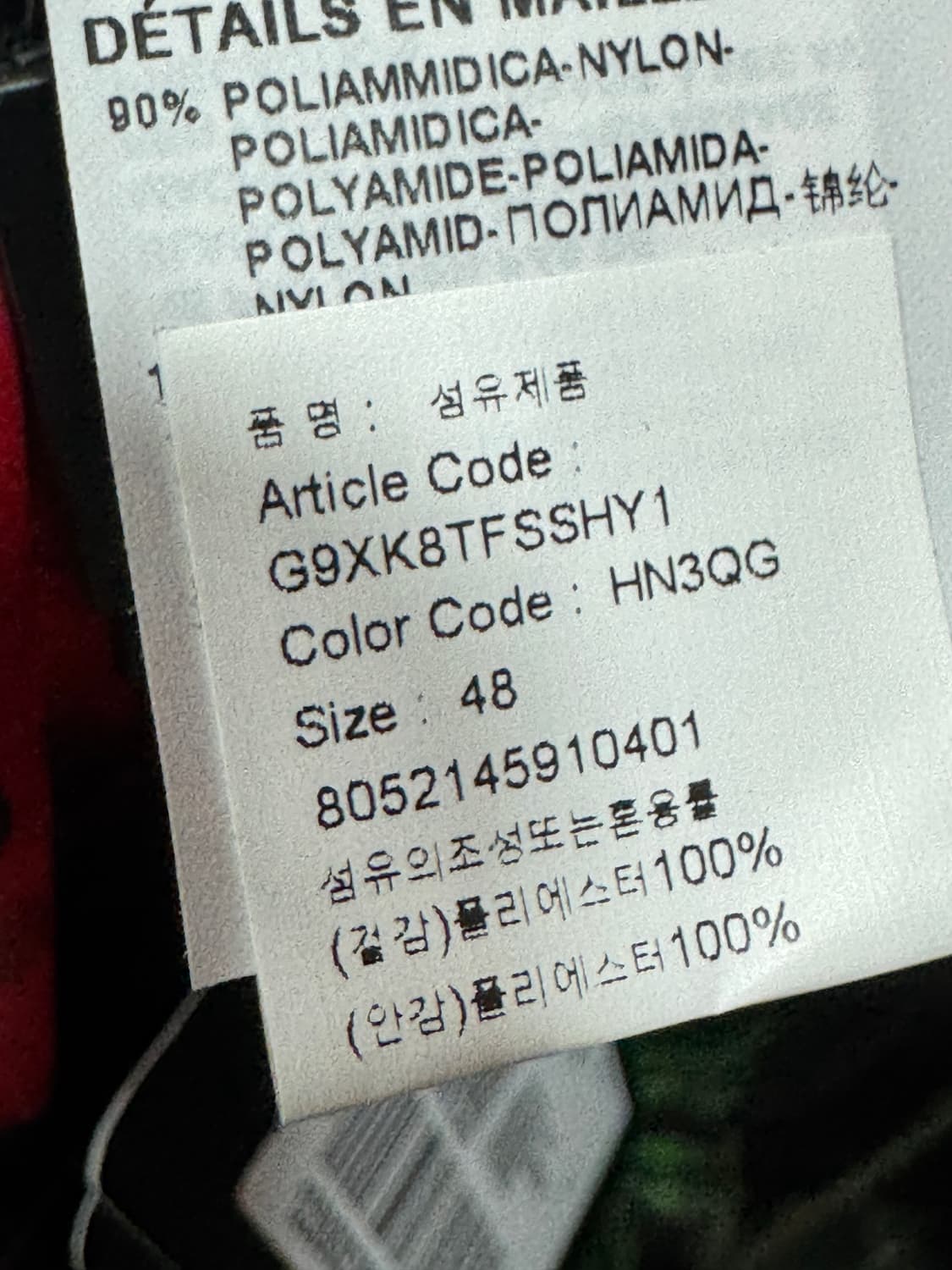 새상품 돌체앤가바나 블루종 집업 48사이즈  상품이미지4