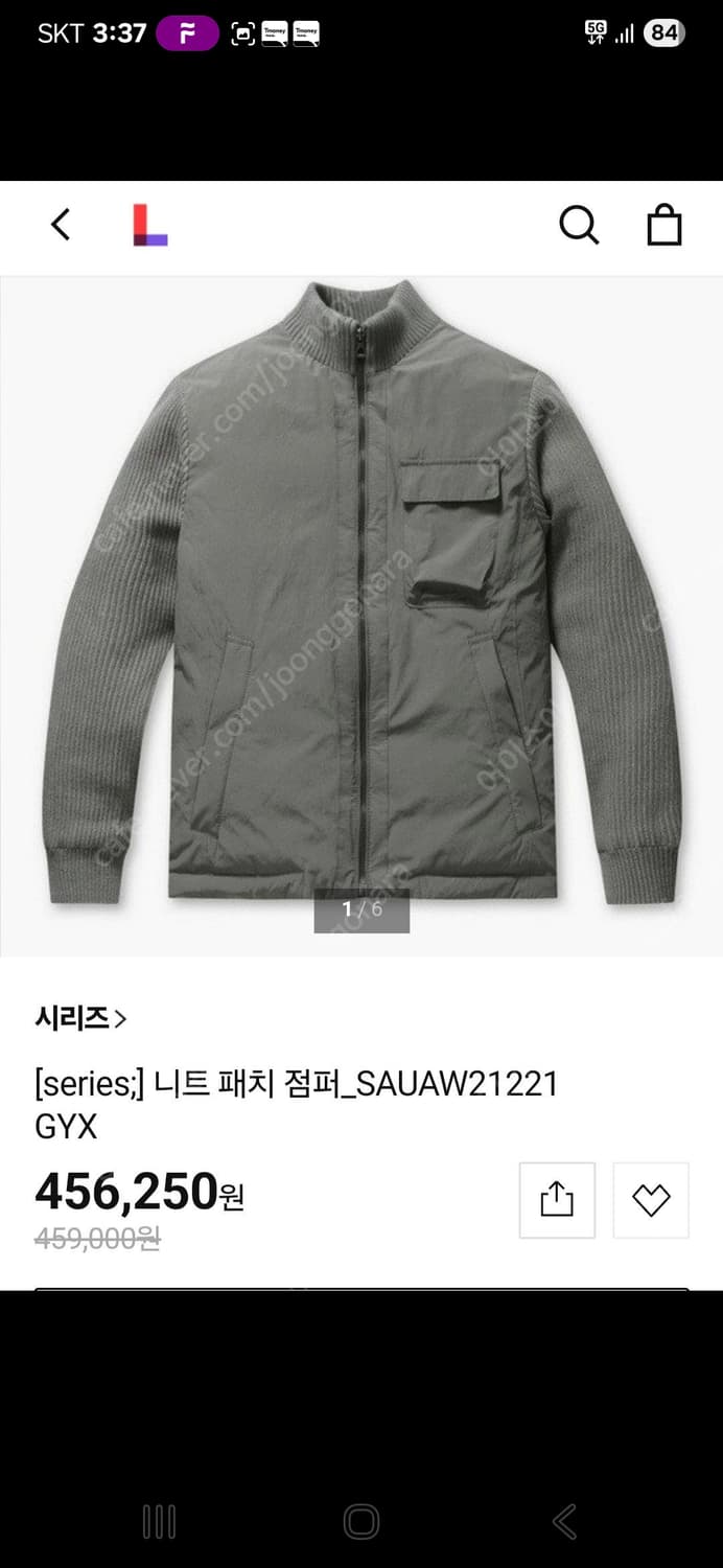 series 시리즈  니트 패치 점퍼 그레이 21년  구스패딩 상품이미지1