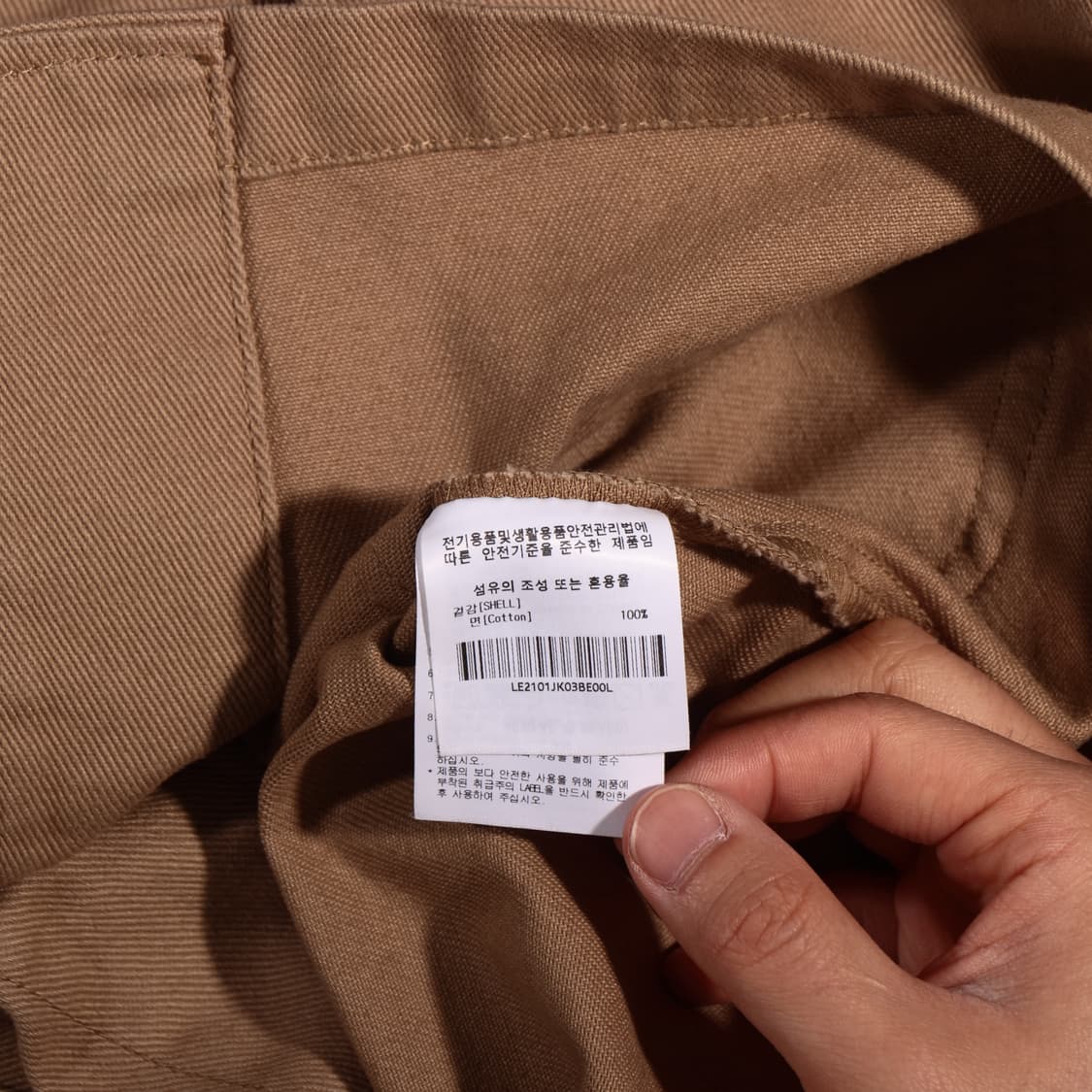 리 코튼 퍼티그 자켓 상품이미지5