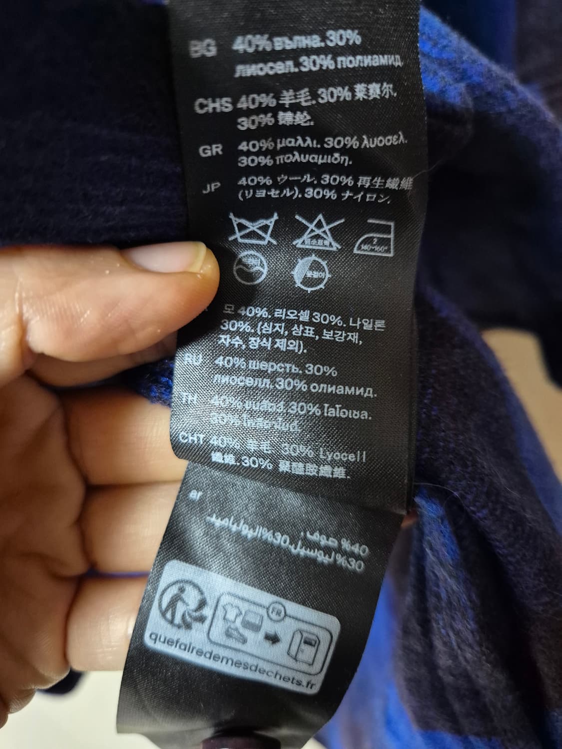 코스 COS 신형 체크 셔츠 울 블랜드 롱남방  M 상품이미지7