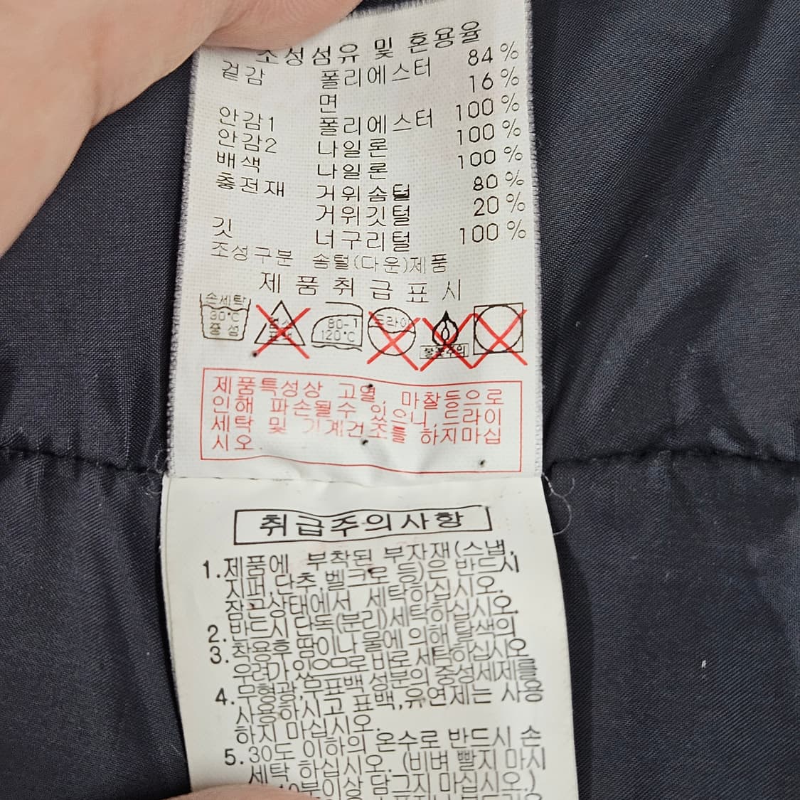 디스커버리 밀포드 구스다운 패딩 여성 100 상품이미지7