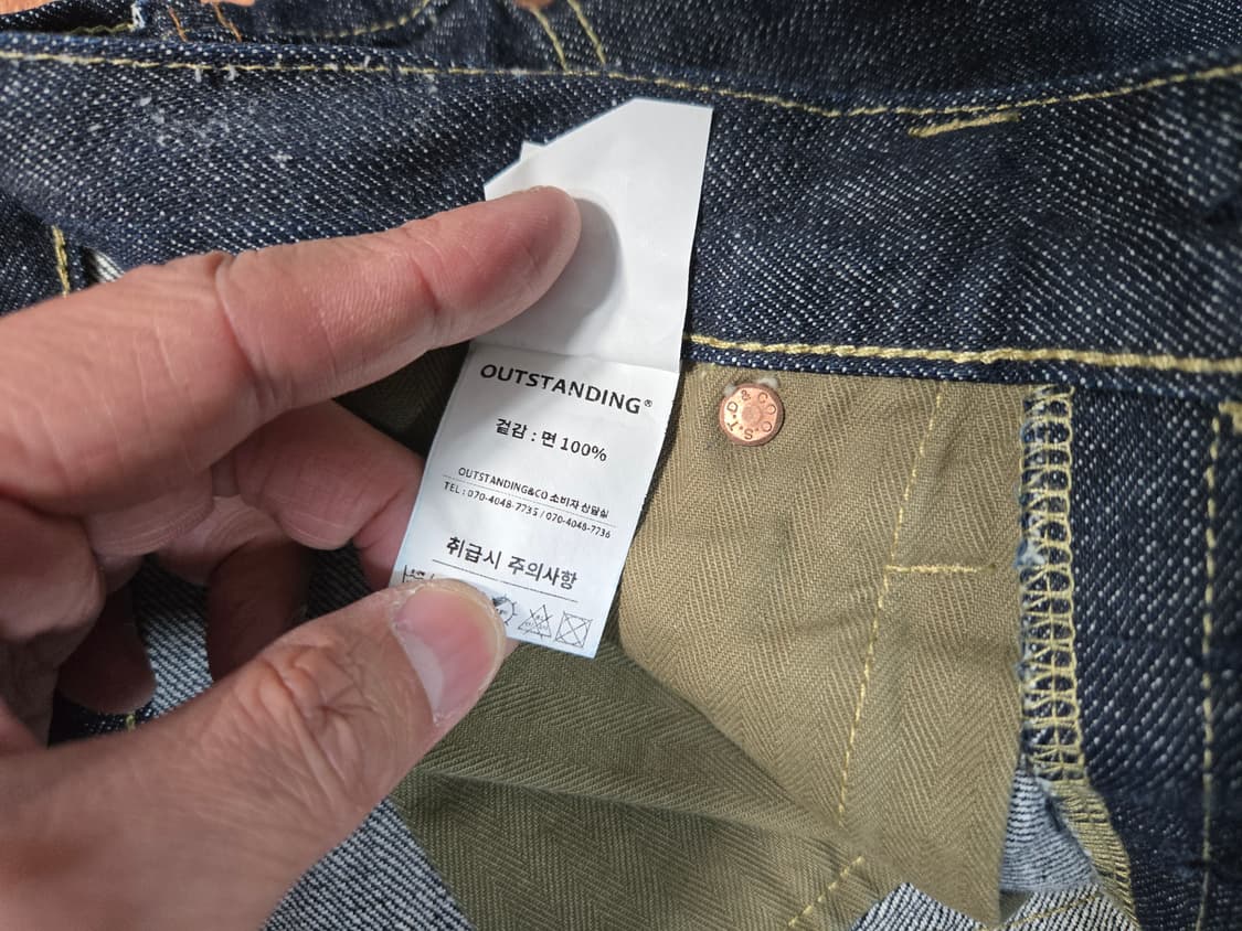 아웃스탠딩 W.W. II SELVEDGE STRAIGHT PANTS 상품이미지3