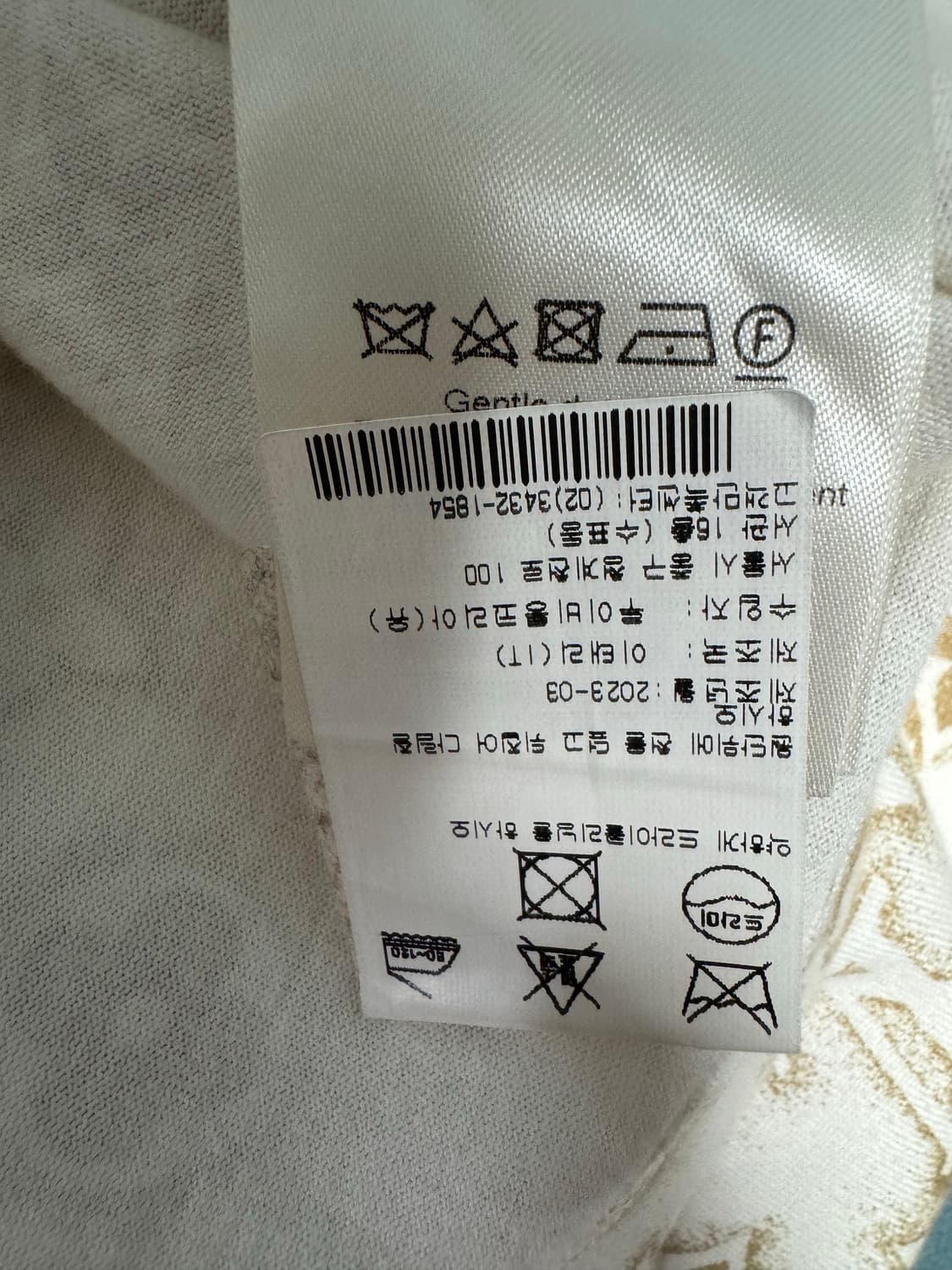 루이비통 모노그램 샌드 반팔 라지사이즈 상품이미지10