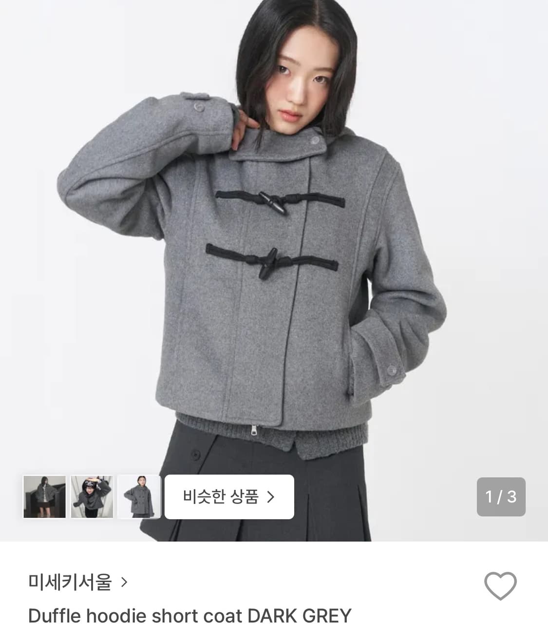 미세키서울 더플 숏코트 그레이 상품이미지1