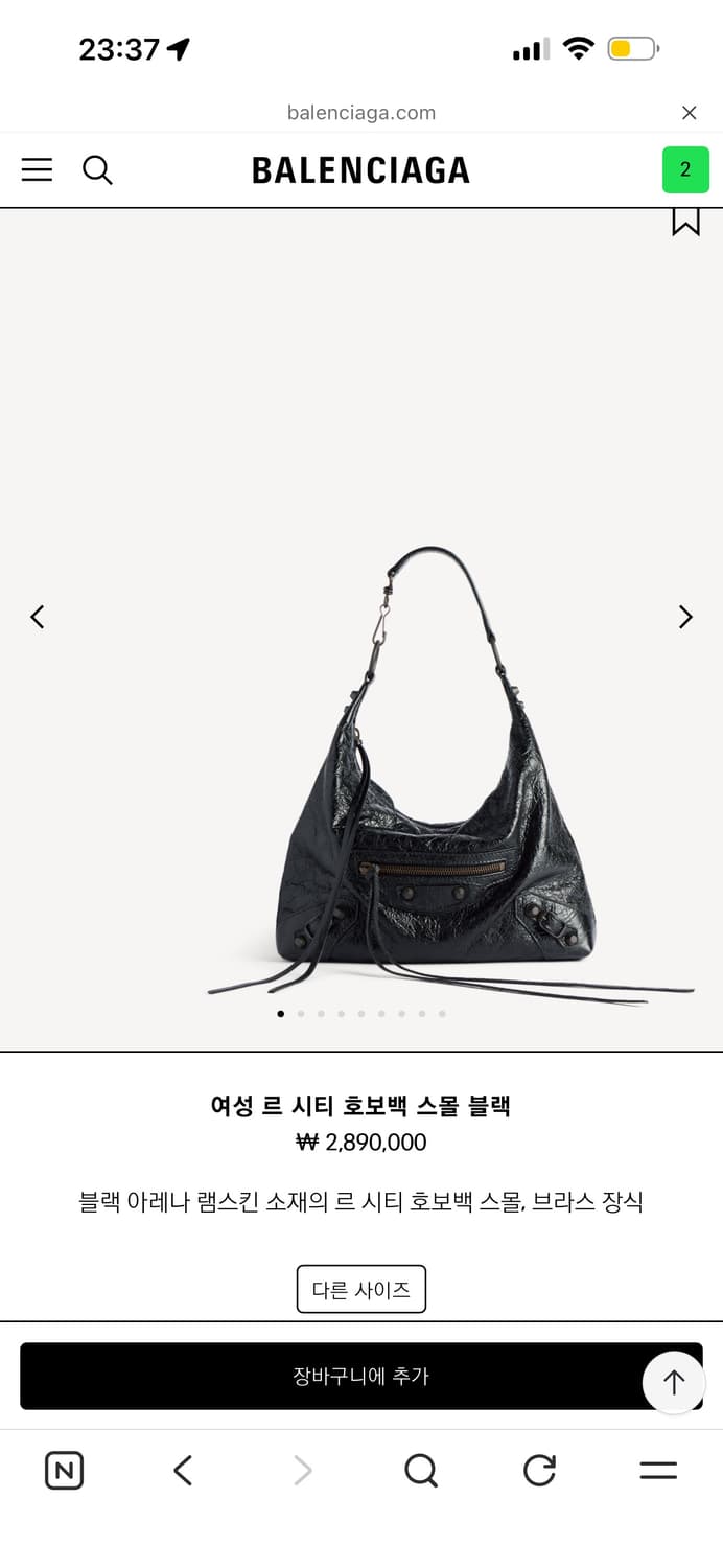 발렌시아가 모터백 스몰 상품이미지6