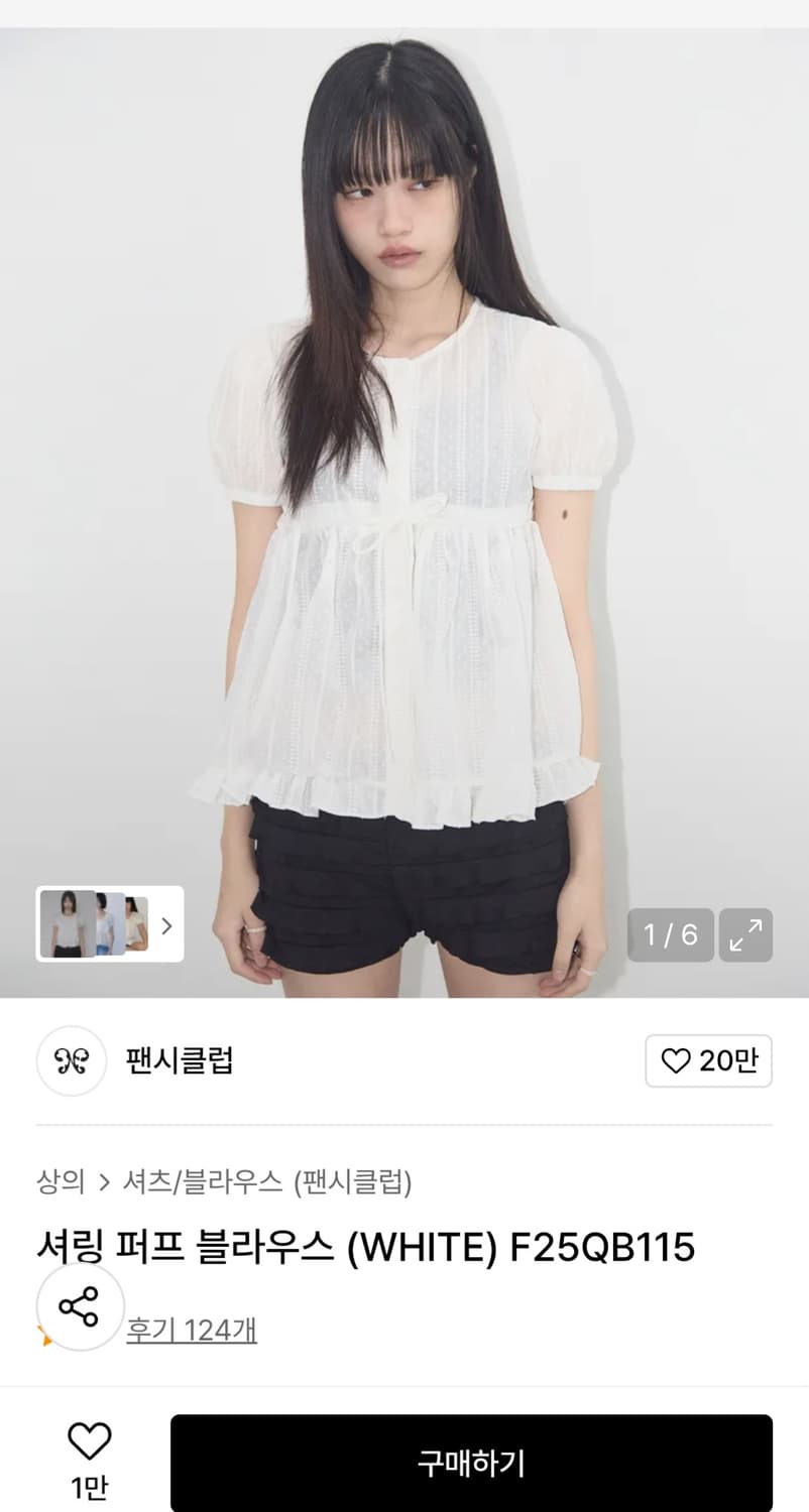 팬시클럽 블라우스 상품이미지1