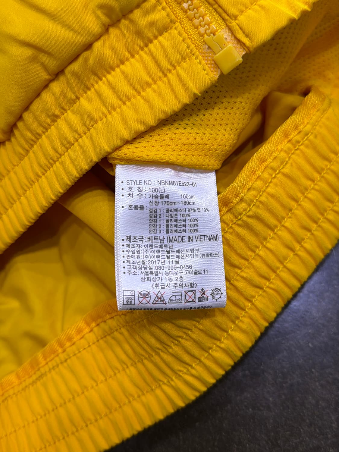 뉴발란스 레트로 배색 바람막이 옐로우 블루 L 상품이미지10