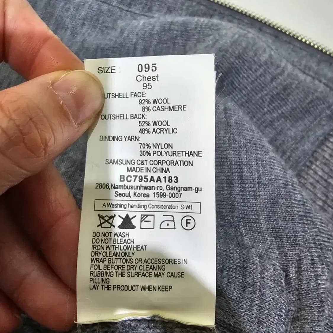 빈폴 남성 울 캐시미어 집업 가디건 95 상품이미지5