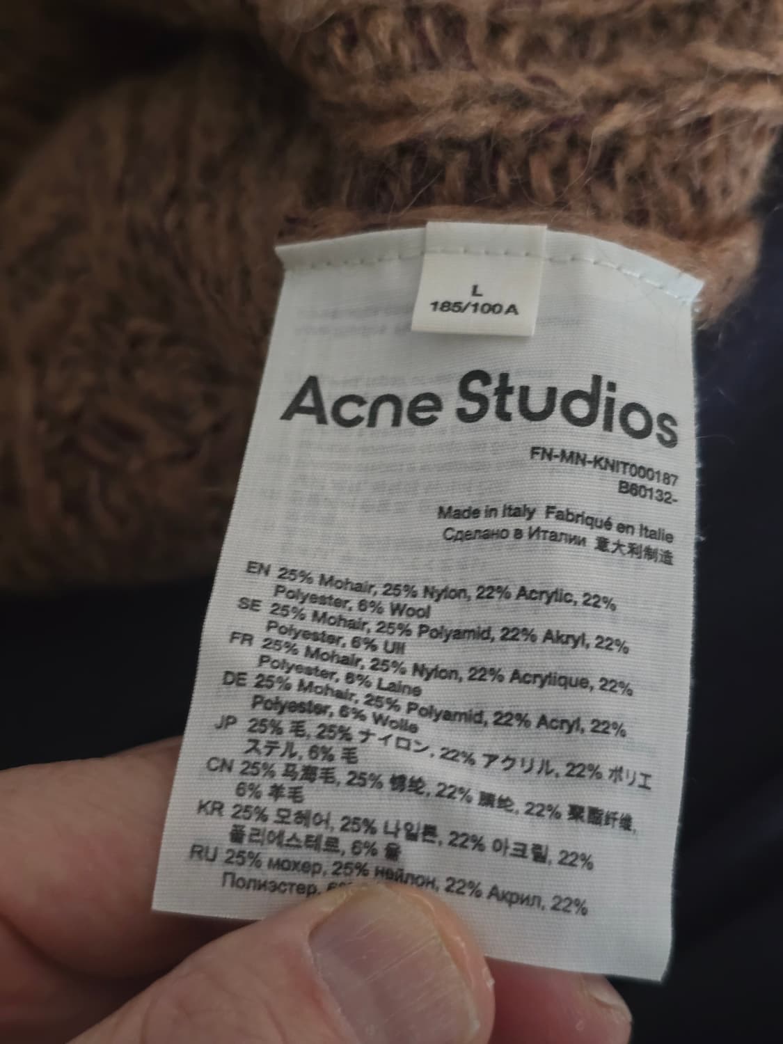 아크네스튜디오 니트 상품이미지3