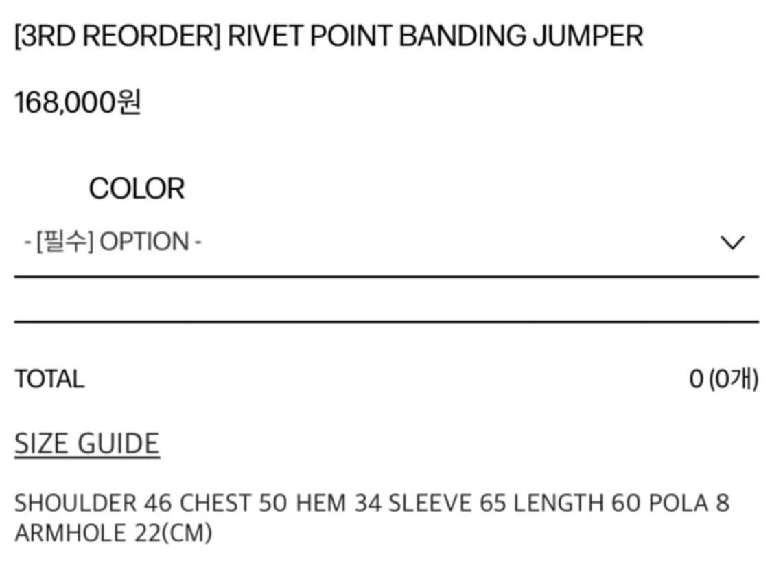 보헤미안서울 보헴서 리벳 포인트 밴딩 점퍼 레더 자켓 상품이미지5