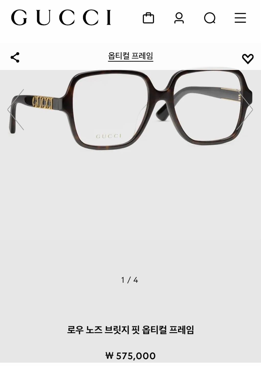 GUCCI 컬렉션안경테(새상품) 상품이미지8