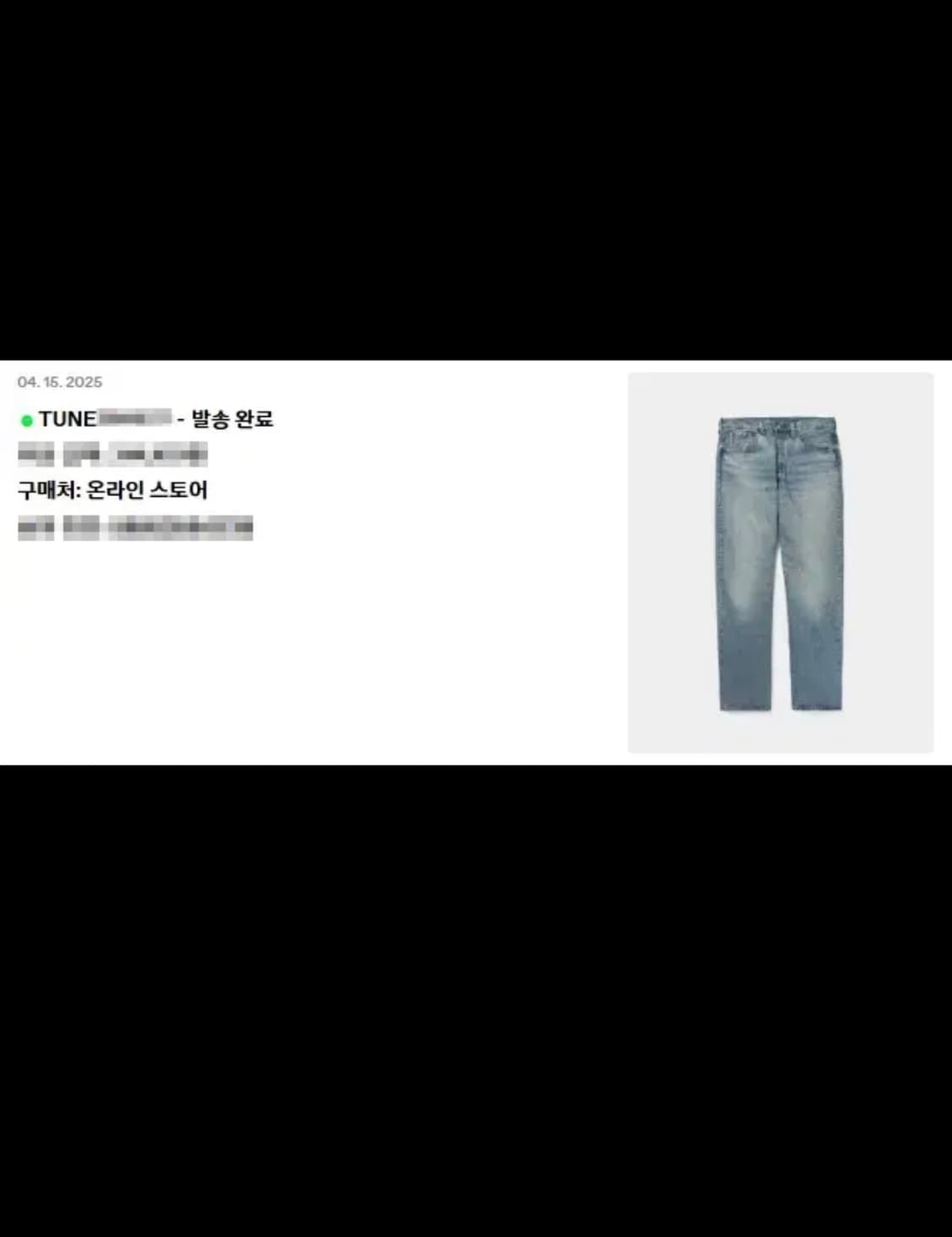 리바이스 lvc 55501 블랙잭 30x32 상품이미지3