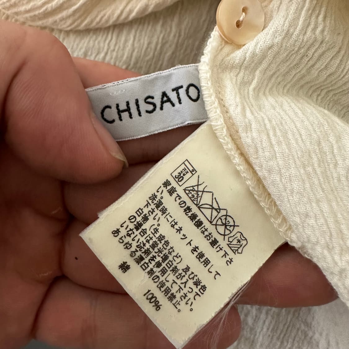 츠모리치사토 tsumori chisato 플리츠 셔츠 상품이미지5