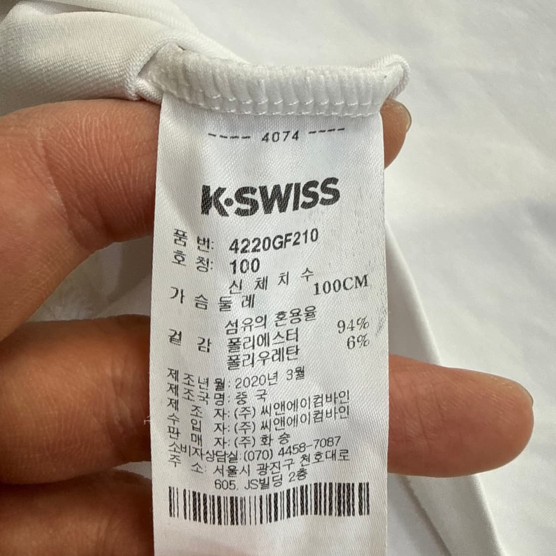 100 케이스위스 반팔 티셔츠 0413T 상품이미지4