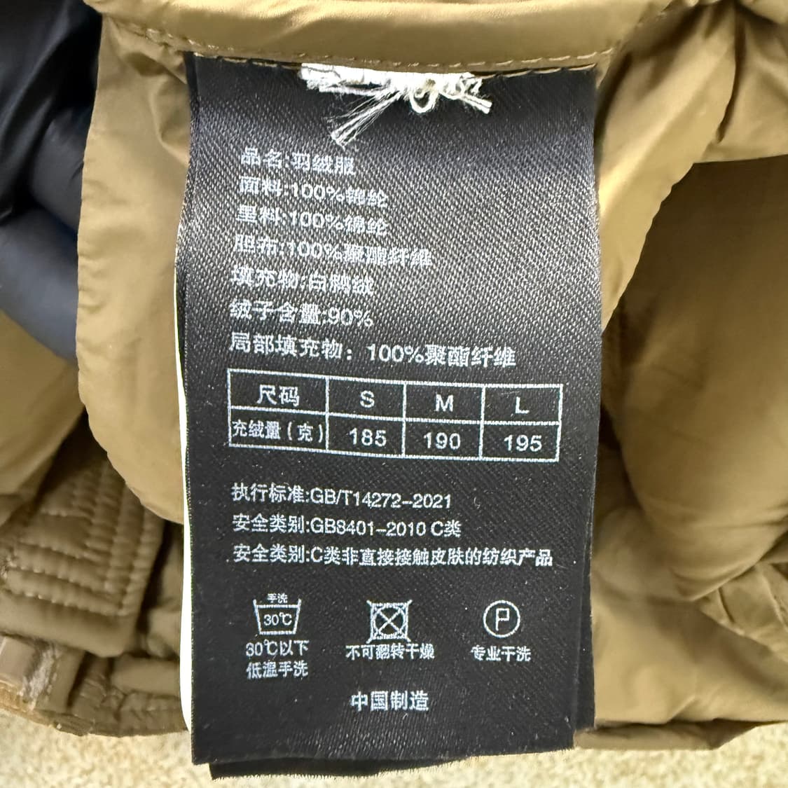 실측확인 빈티지 여성 카키 패딩 0204T1 상품이미지3