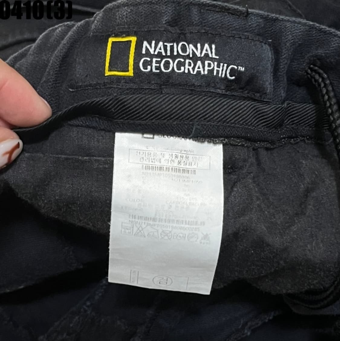 내셔널지오그래픽 카고 조거팬츠 상품이미지2