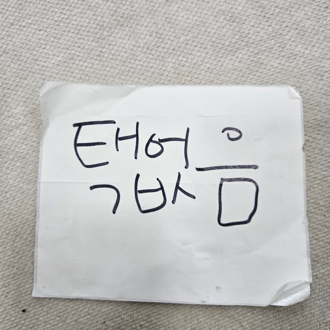 XL 렉시 스페인 국가대표 유니폼 0406Y 상품이미지5