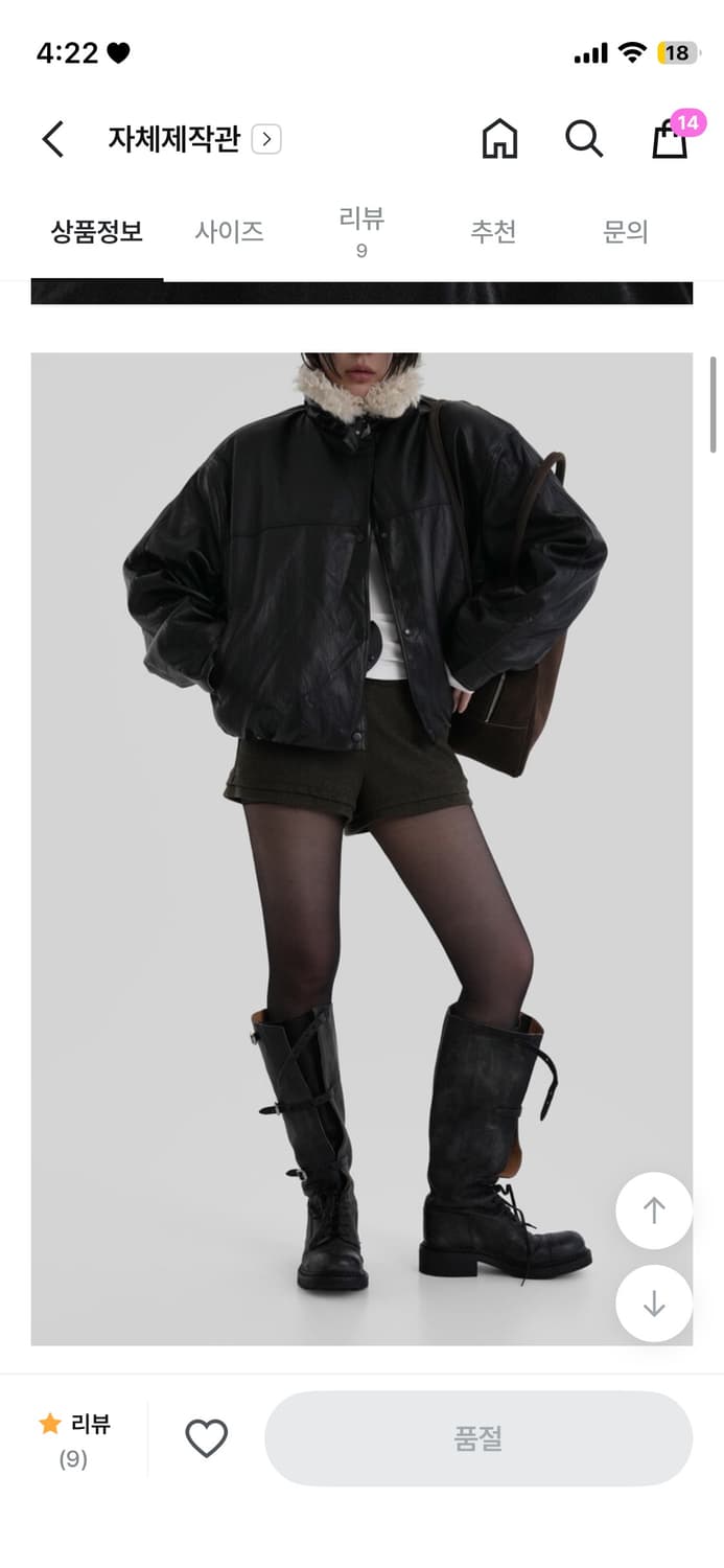 어텀 버킨 레더 퍼 점퍼 블랙 상품이미지3