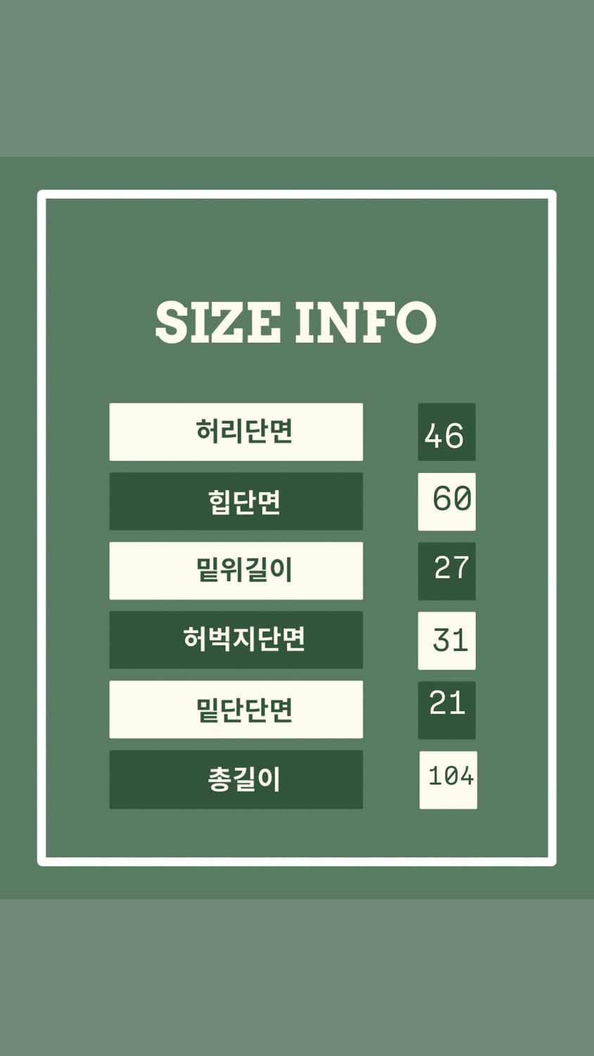 [34] 트루릴리전 청바지 - 트루릴리전팬츠 상품이미지8