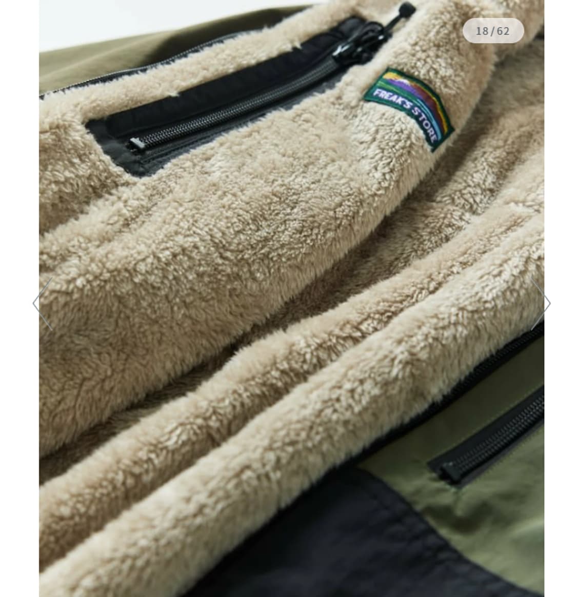 L 미개봉) 프릭스스토어 리버시블 후리스 플리스 블루종 크레이지 새제품 상품이미지3