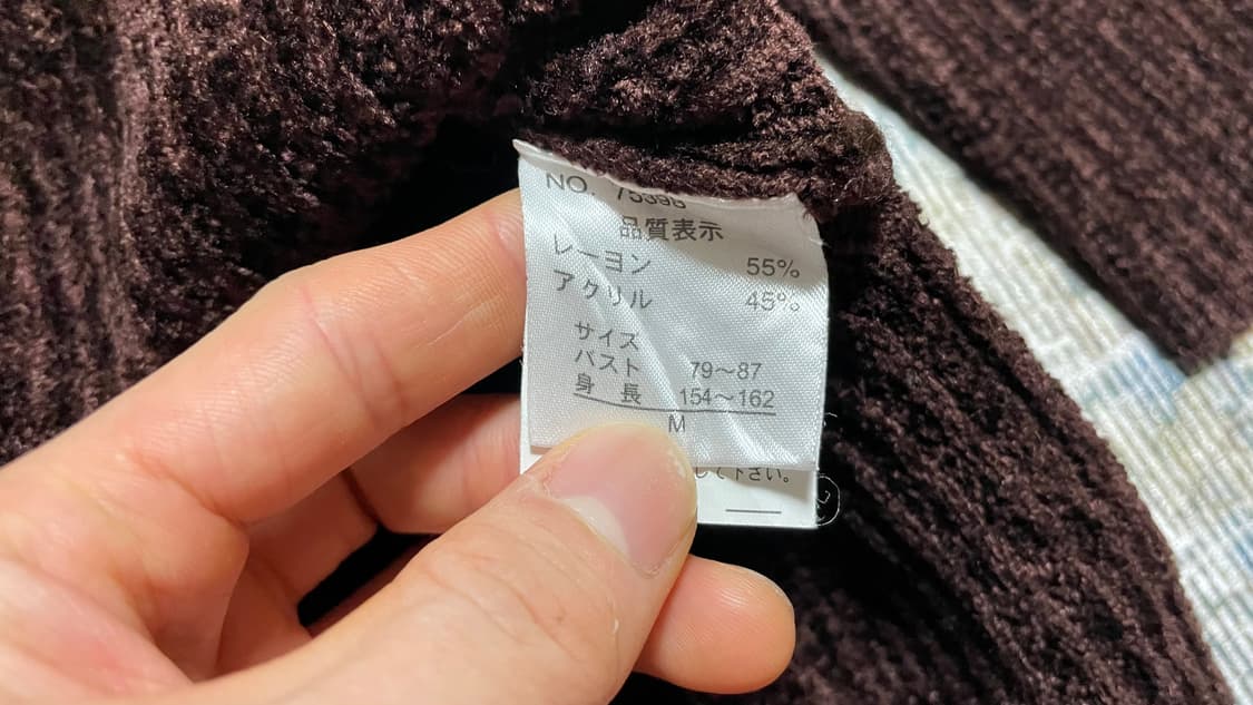 JPN 00s 일본 빈티지 y2k 모리걸 벨벳 셔닐 브이넥 니트 스웨터 상품이미지9