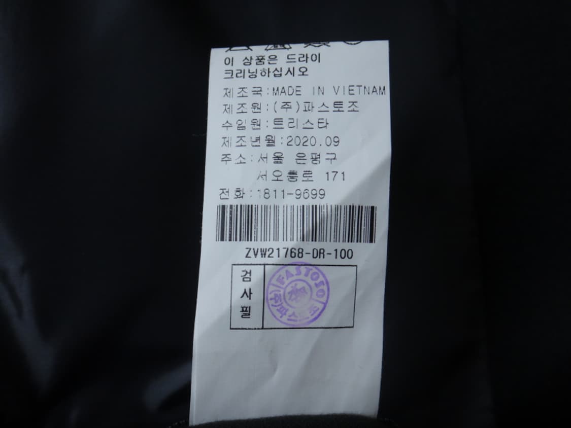 (100) 지오송지오 캐시미어 혼방 더블 오버핏 모직 코트 상품이미지10