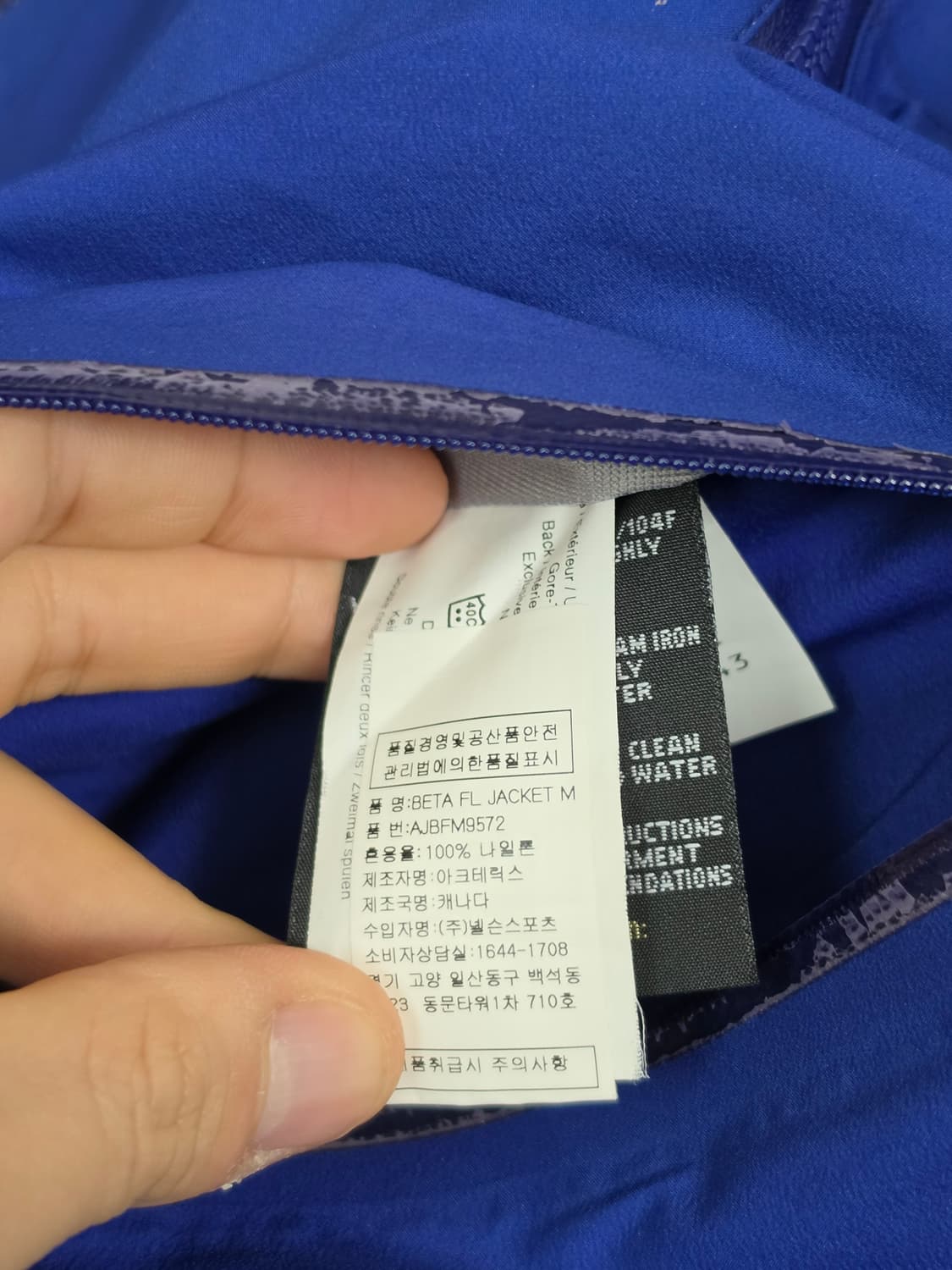 아크테릭스 베타 FL 스퀴드 잉크 M 상품이미지6