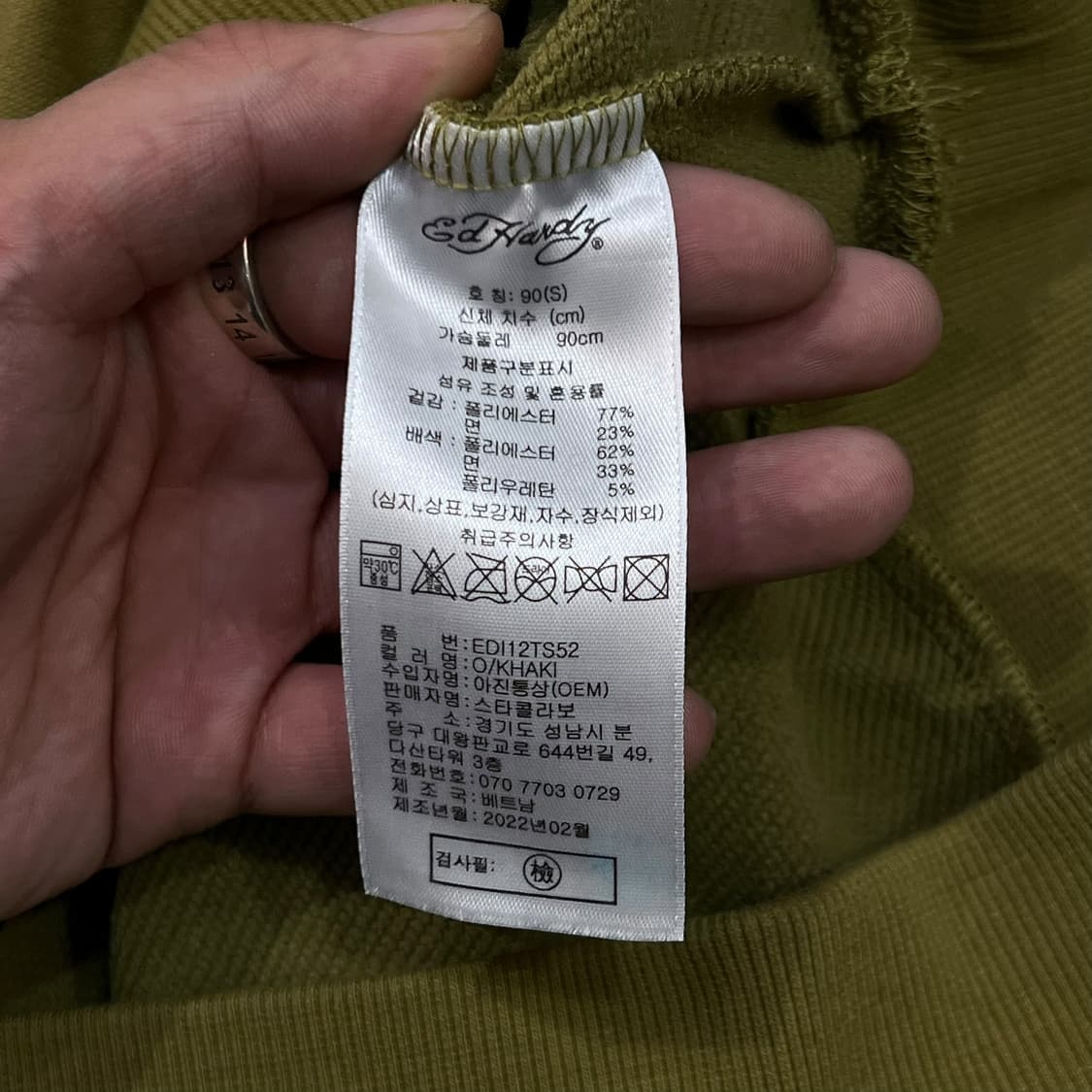  에드하디 자수 맨투맨 y14133 상품이미지8