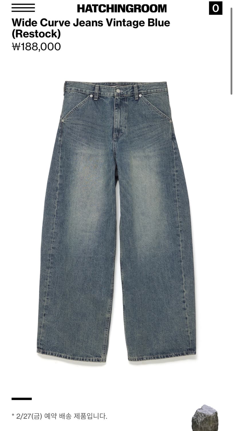 (새상품) 해칭룸 와이드 커브진 빈티지 블루 (4) 상품이미지1