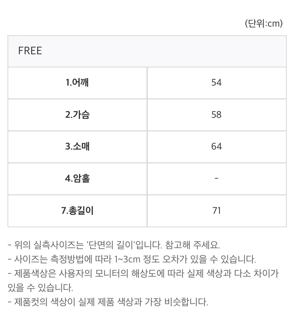 앙고라 세미 오버 가디건 상품이미지4