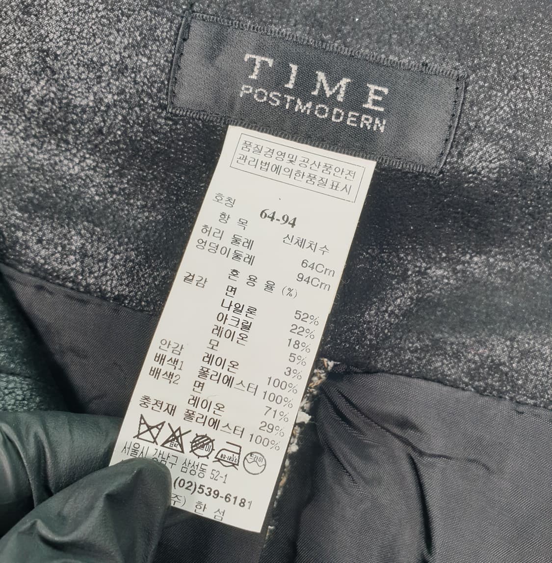 [25]타임 트위드 스커트 상품이미지5