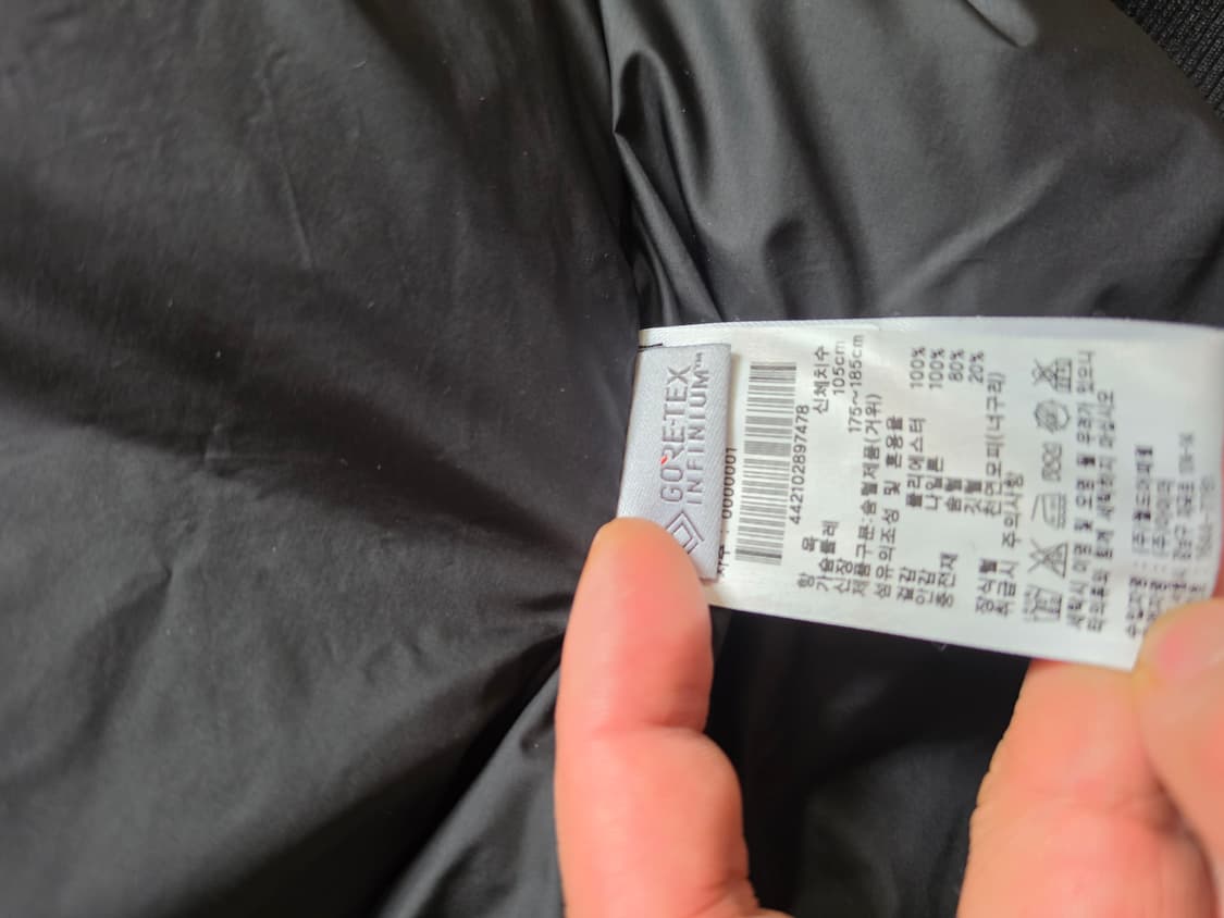 아이더구스패딩 105 상품이미지6