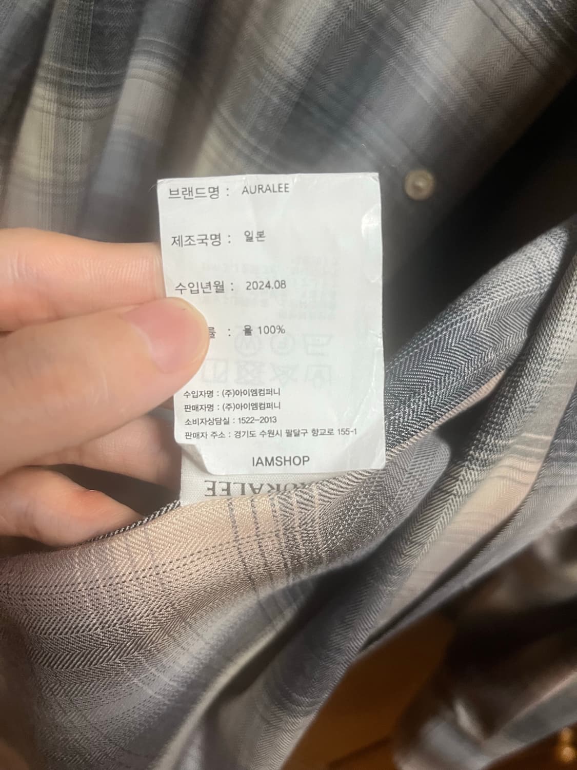 24fw 오라리 체크샤츠 블루베이지4 상품이미지2