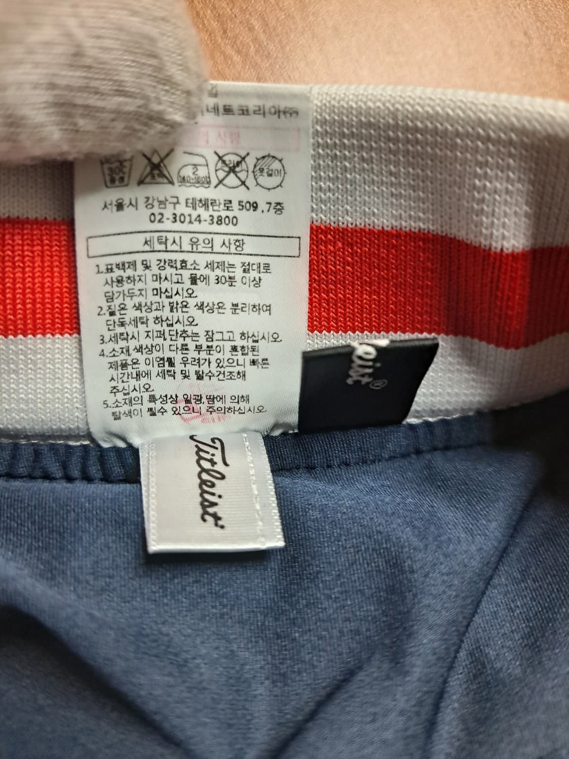 타이틀리스트 - 비대칭 컷오브 밴딩 스커트  상품이미지9