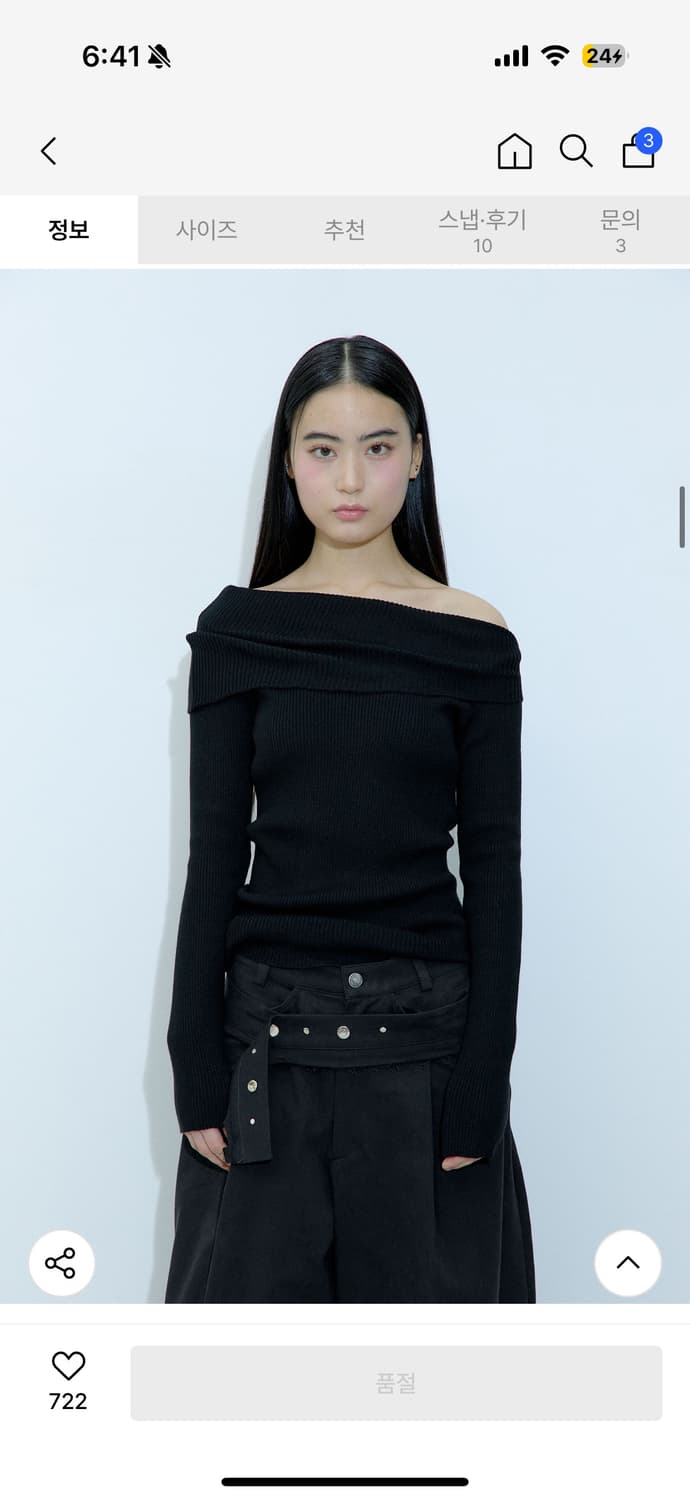 러프넥 오프숄더 니트 상품이미지1