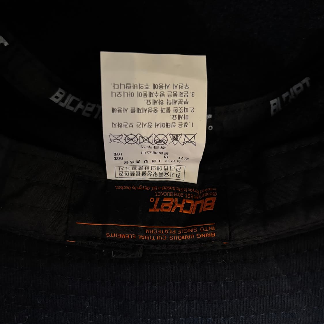 버킷(BUCKET) 블랙 속기모 코튼 로고 버킷햇 (남여공용) 상품이미지9