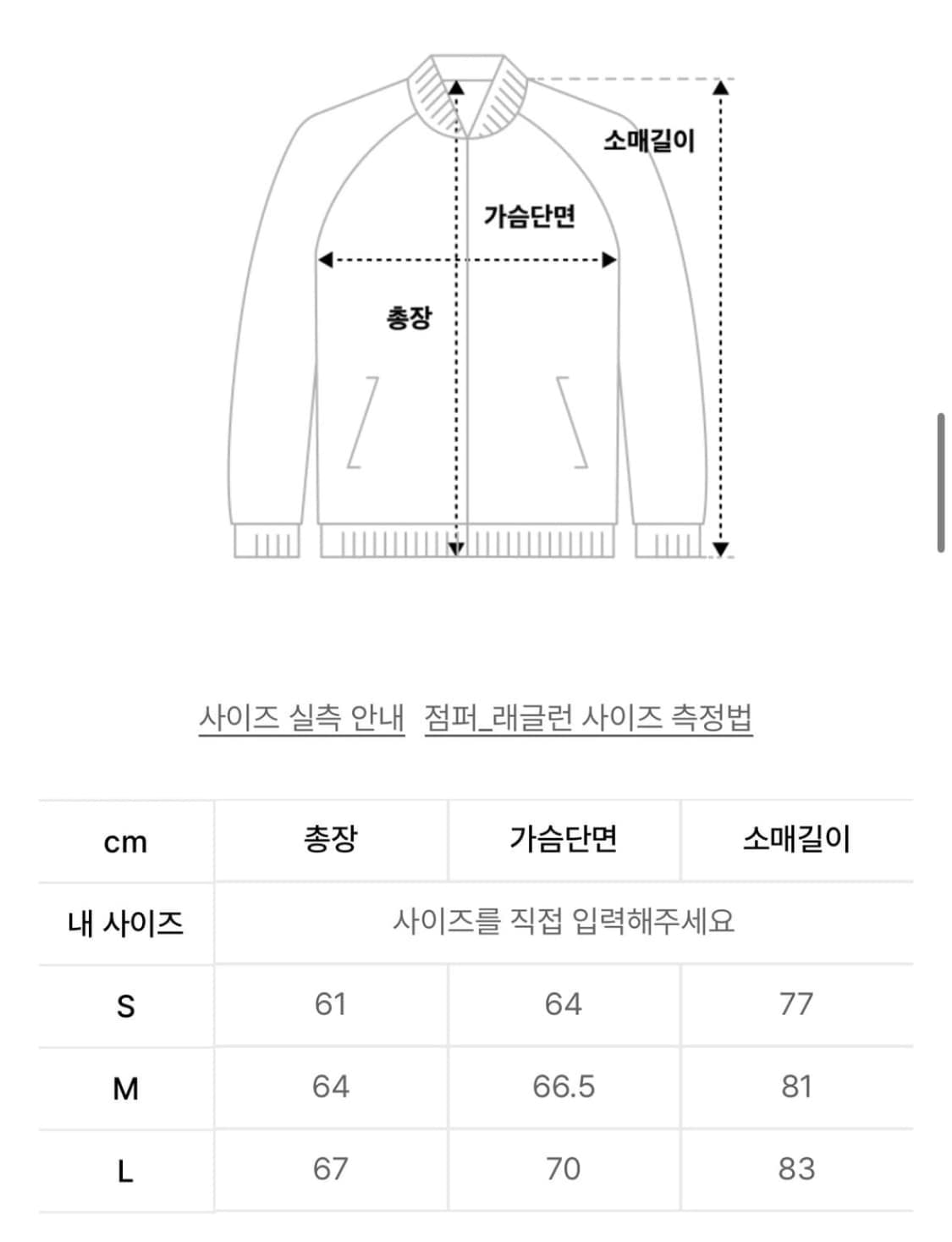 LMC 블루종 상품이미지6