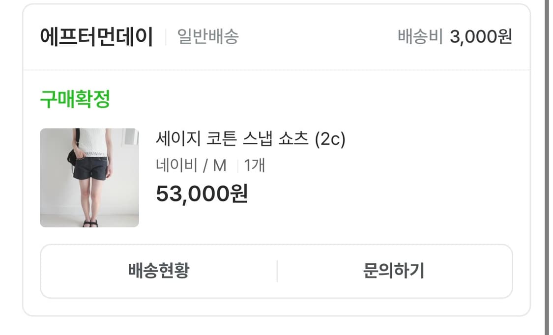 에프터먼데이 숏팬츠 상품이미지3