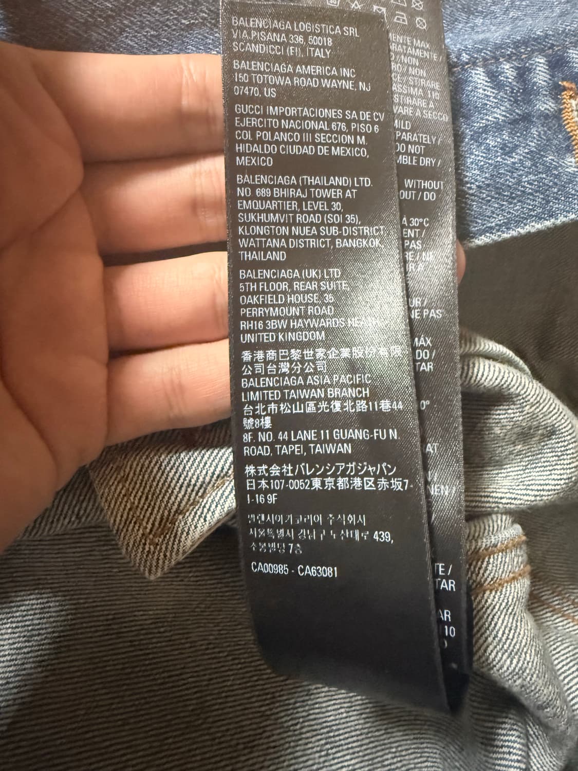 발렌시아가 자수 데님자켓 새상품 택 O 상품이미지7