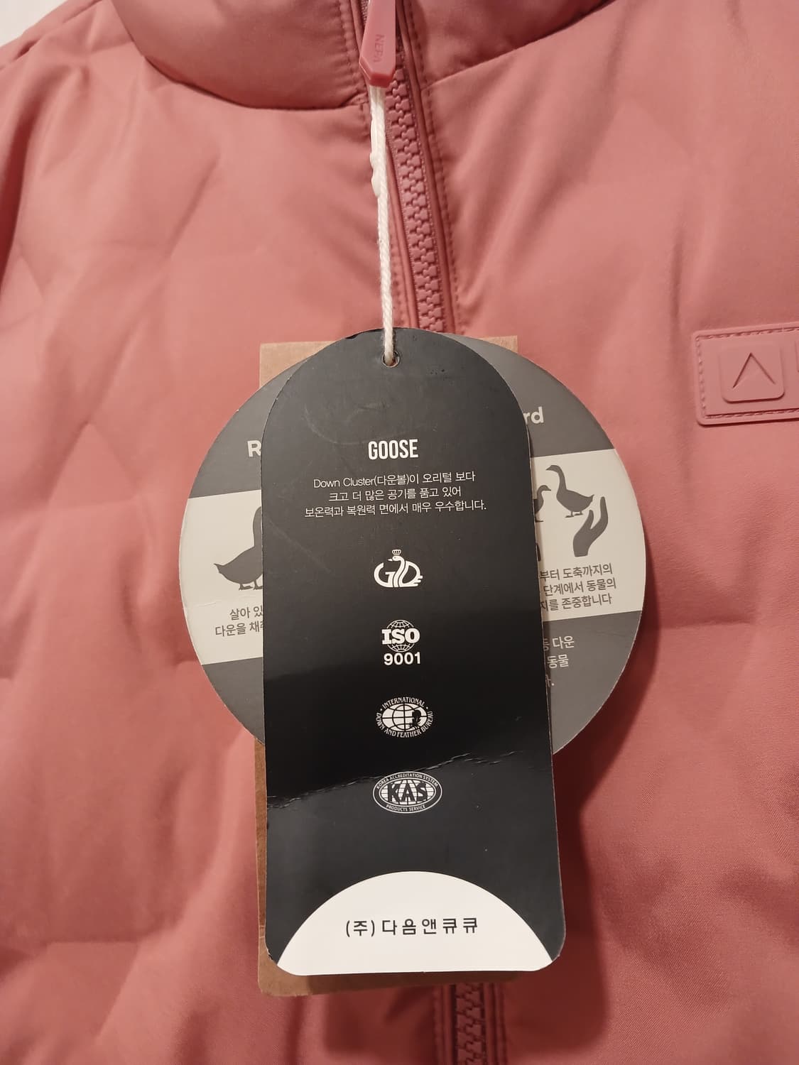 네파 정품 여성 경량패딩 90 사이즈 상품이미지4