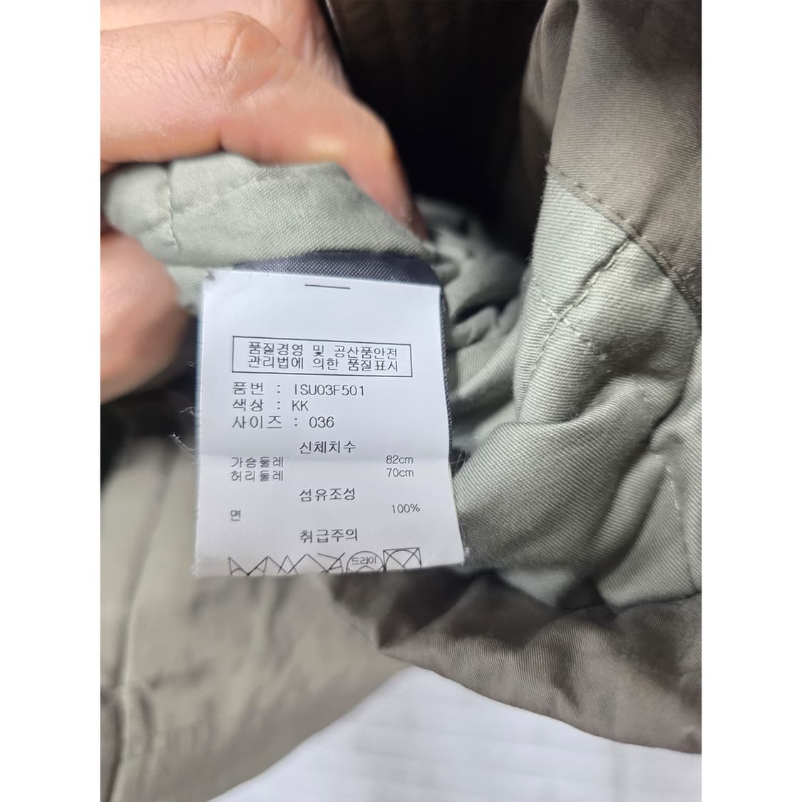 택포// 이자벨마랑 에뜨왈 점퍼 M 상품이미지3