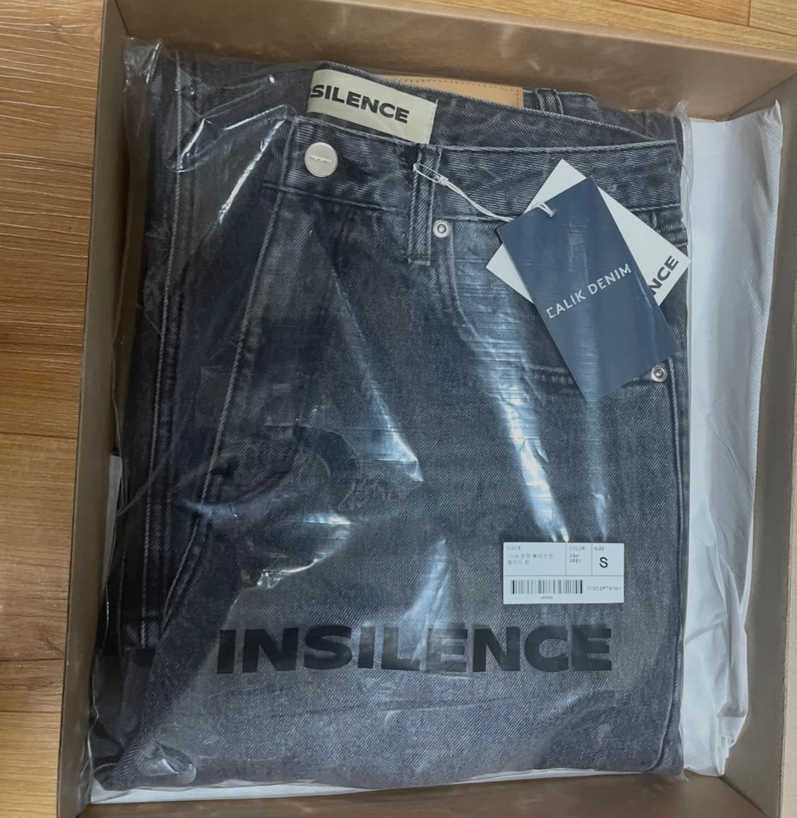 (새상품) 인사일런스 CALIK 로우 웨이스트 와이드 진 ASH GREY 상품이미지6