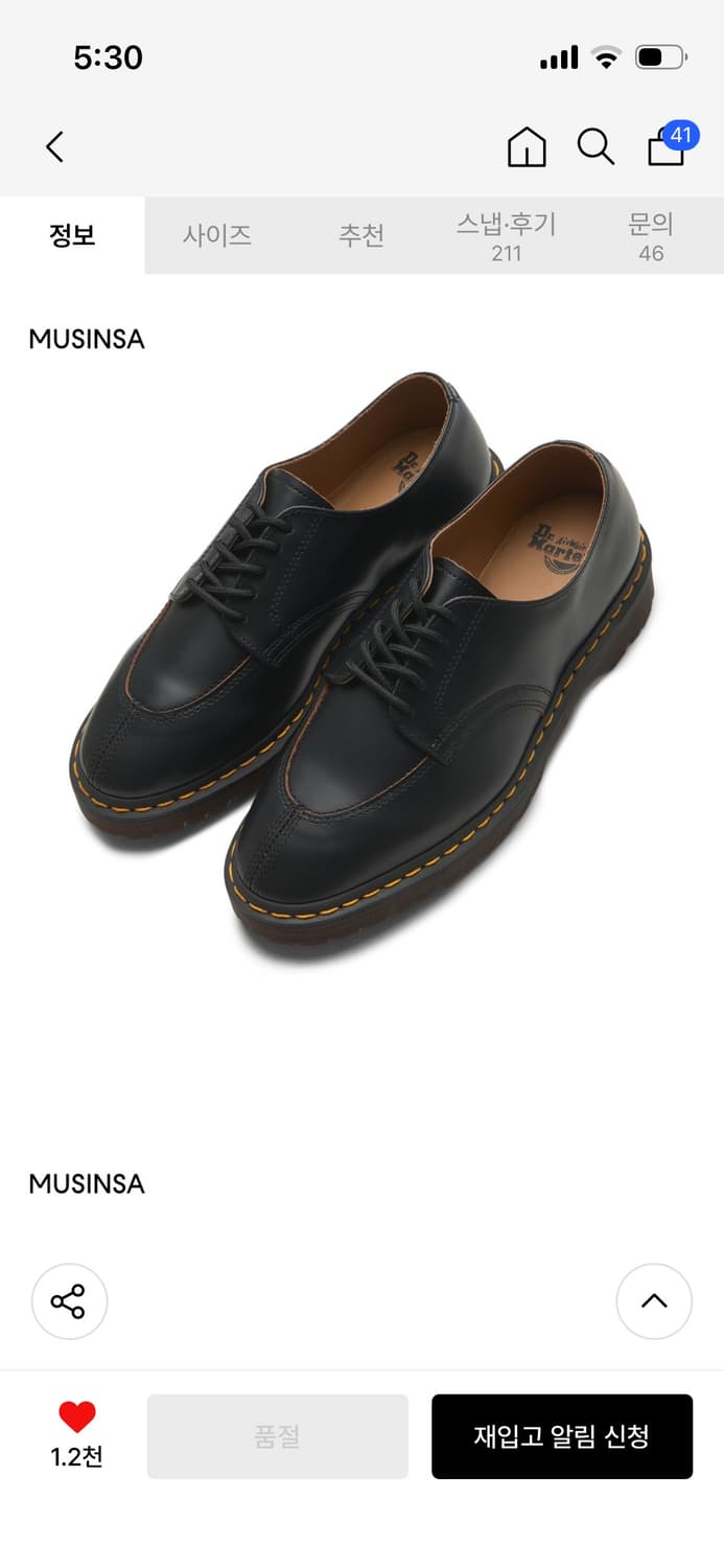 [원가_ 210,000원, 무배] 2046 빈티지 스무스 블랙 (230) 상품이미지1