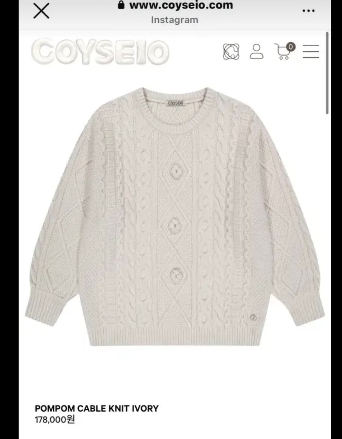 [구해요] 코이세이오 폼폼니트 아이보리  상품이미지1